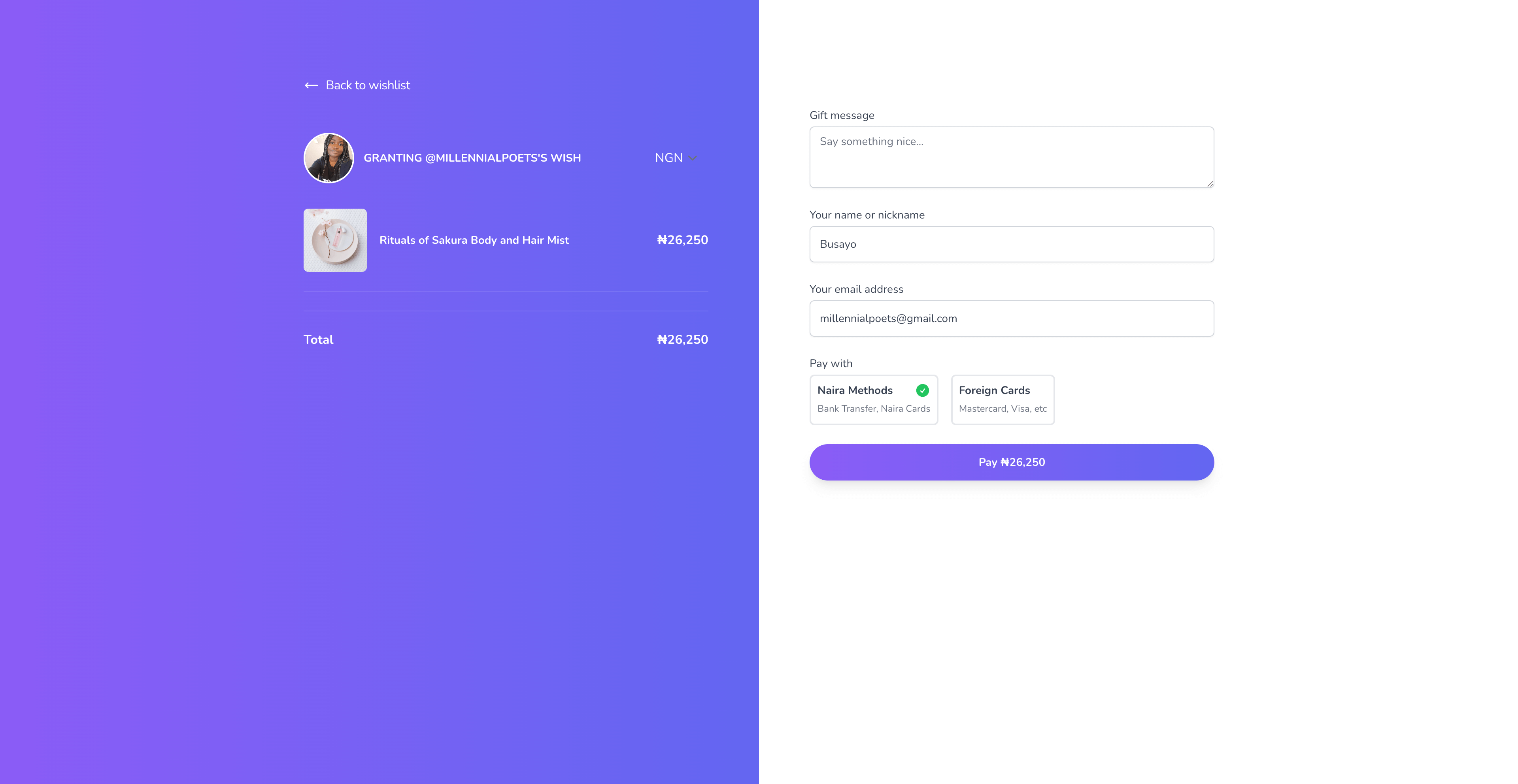 Wishgum platform interface